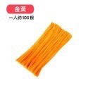 🍀台灣現貨🍀DIY扭扭棒 扭扭棒 100入 毛根 毛根條 單色 多色 混色 馬卡龍 兒童勞作 兒童DIY 彩色毛根-規格圖9