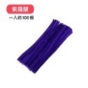 🍀台灣現貨🍀DIY扭扭棒 扭扭棒 100入 毛根 毛根條 單色 多色 混色 馬卡龍 兒童勞作 兒童DIY 彩色毛根-規格圖9