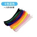 🍀台灣現貨🍀DIY扭扭棒 扭扭棒 100入 毛根 毛根條 單色 多色 混色 馬卡龍 兒童勞作 兒童DIY 彩色毛根-規格圖9