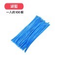 🍀台灣現貨🍀DIY扭扭棒 扭扭棒 100入 毛根 毛根條 單色 多色 混色 馬卡龍 兒童勞作 兒童DIY 彩色毛根-規格圖9