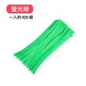 🍀台灣現貨🍀DIY扭扭棒 扭扭棒 100入 毛根 毛根條 單色 多色 混色 馬卡龍 兒童勞作 兒童DIY 彩色毛根-規格圖9