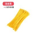 🍀台灣現貨🍀DIY扭扭棒 扭扭棒 100入 毛根 毛根條 單色 多色 混色 馬卡龍 兒童勞作 兒童DIY 彩色毛根-規格圖9