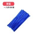 🍀台灣現貨🍀DIY扭扭棒 扭扭棒 100入 毛根 毛根條 單色 多色 混色 馬卡龍 兒童勞作 兒童DIY 彩色毛根-規格圖9