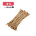 🍀台灣現貨🍀DIY扭扭棒 扭扭棒 100入 毛根 毛根條 單色 多色 混色 馬卡龍 兒童勞作 兒童DIY 彩色毛根-規格圖9