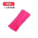 🍀台灣現貨🍀DIY扭扭棒 扭扭棒 100入 毛根 毛根條 單色 多色 混色 馬卡龍 兒童勞作 兒童DIY 彩色毛根-規格圖9