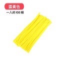 🍀台灣現貨🍀DIY扭扭棒 扭扭棒 100入 毛根 毛根條 單色 多色 混色 馬卡龍 兒童勞作 兒童DIY 彩色毛根-規格圖9