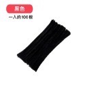 🍀台灣現貨🍀DIY扭扭棒 扭扭棒 100入 毛根 毛根條 單色 多色 混色 馬卡龍 兒童勞作 兒童DIY 彩色毛根-規格圖9