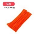 🍀台灣現貨🍀DIY扭扭棒 扭扭棒 100入 毛根 毛根條 單色 多色 混色 馬卡龍 兒童勞作 兒童DIY 彩色毛根-規格圖9
