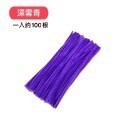 🍀台灣現貨🍀DIY扭扭棒 扭扭棒 100入 毛根 毛根條 單色 多色 混色 馬卡龍 兒童勞作 兒童DIY 彩色毛根-規格圖9