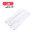 【39】白色（約100條±5）