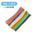 🍀台灣現貨🍀DIY扭扭棒 扭扭棒 100入 毛根 毛根條 單色 多色 混色 馬卡龍 兒童勞作 兒童DIY 彩色毛根-規格圖9