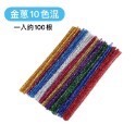 🍀台灣現貨🍀DIY扭扭棒 扭扭棒 100入 毛根 毛根條 單色 多色 混色 馬卡龍 兒童勞作 兒童DIY 彩色毛根-規格圖9