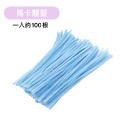🍀台灣現貨🍀DIY扭扭棒 扭扭棒 100入 毛根 毛根條 單色 多色 混色 馬卡龍 兒童勞作 兒童DIY 彩色毛根-規格圖9