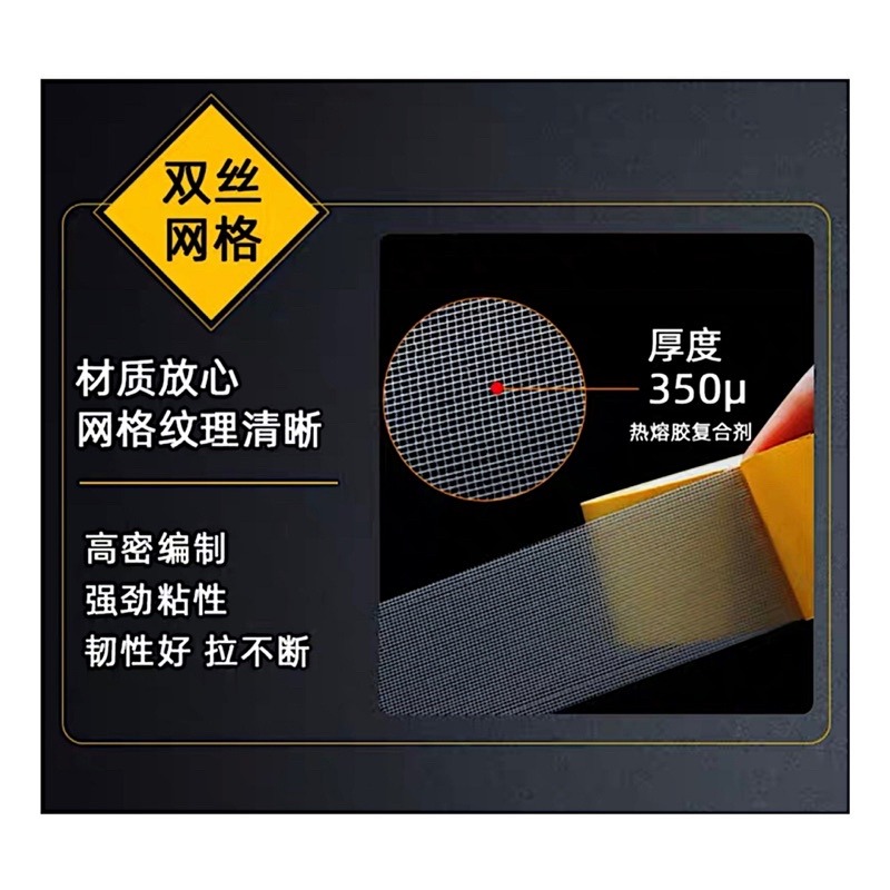 🍀台灣現貨🍀網格雙面膠 20米 無痕網格雙面膠 布基膠帶 布基雙面膠 無痕雙面膠 雙面膠 膠布 強力雙面膠 雙面膠固-細節圖7