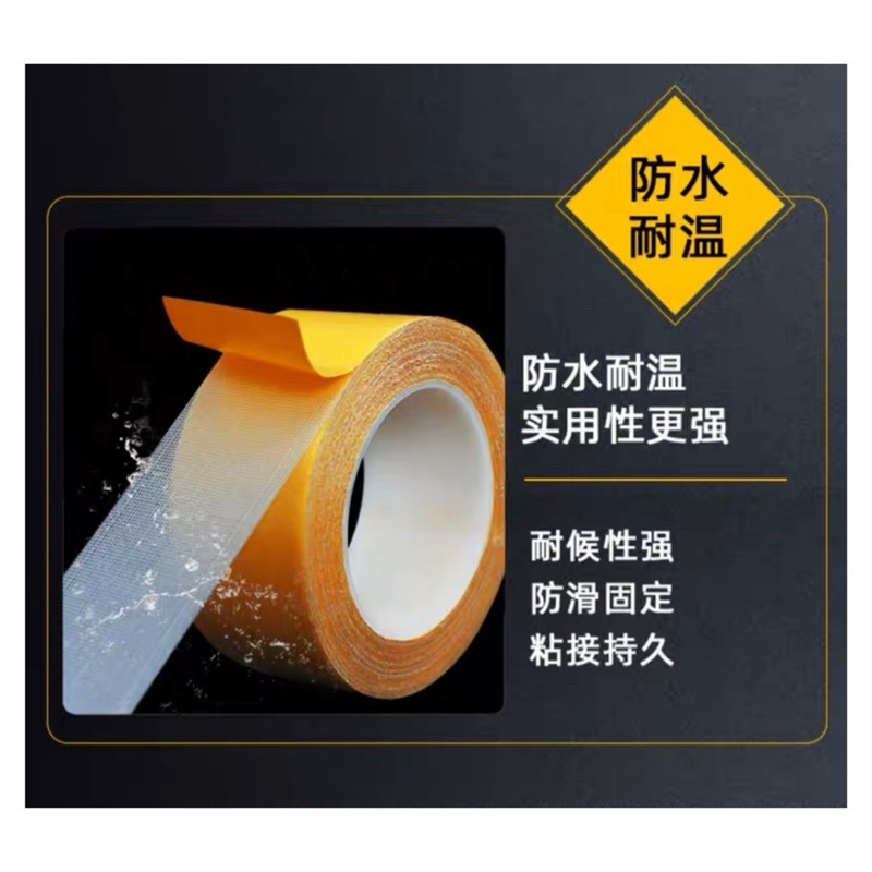 🍀台灣現貨🍀網格雙面膠 20米 無痕網格雙面膠 布基膠帶 布基雙面膠 無痕雙面膠 雙面膠 膠布 強力雙面膠 雙面膠固-細節圖8