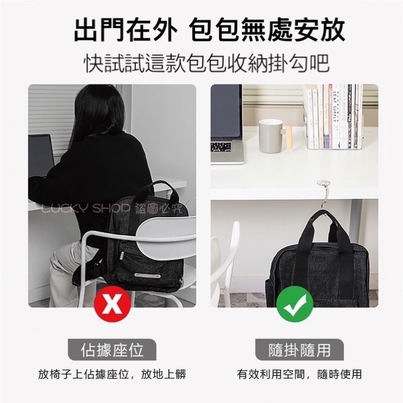 🍀台灣現貨🍀無痕桌邊掛勾 桌邊掛勾 可移動掛勾 桌面掛勾 多功能掛勾 包包掛勾 書包邊勾 掛勾 掛鉤 隨身掛勾 無痕-細節圖3