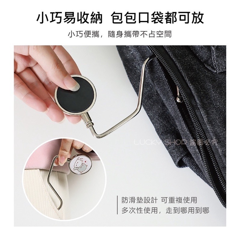 🍀台灣現貨🍀無痕桌邊掛勾 桌邊掛勾 可移動掛勾 桌面掛勾 多功能掛勾 包包掛勾 書包邊勾 掛勾 掛鉤 隨身掛勾 無痕-細節圖4