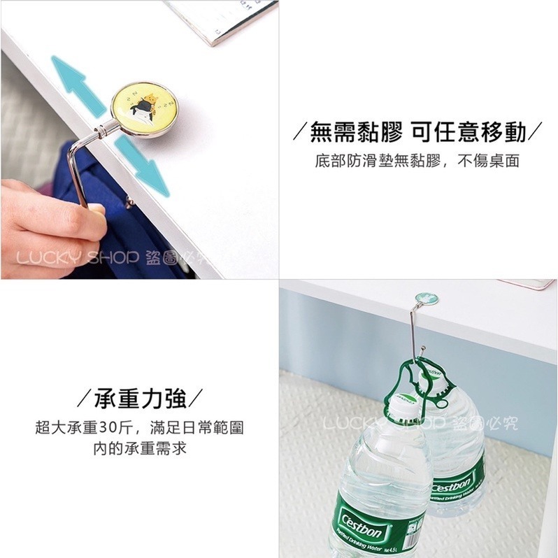 🍀台灣現貨🍀無痕桌邊掛勾 桌邊掛勾 可移動掛勾 桌面掛勾 多功能掛勾 包包掛勾 書包邊勾 掛勾 掛鉤 隨身掛勾 無痕-細節圖5
