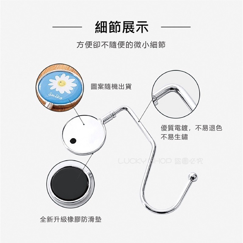 🍀台灣現貨🍀無痕桌邊掛勾 桌邊掛勾 可移動掛勾 桌面掛勾 多功能掛勾 包包掛勾 書包邊勾 掛勾 掛鉤 隨身掛勾 無痕-細節圖6