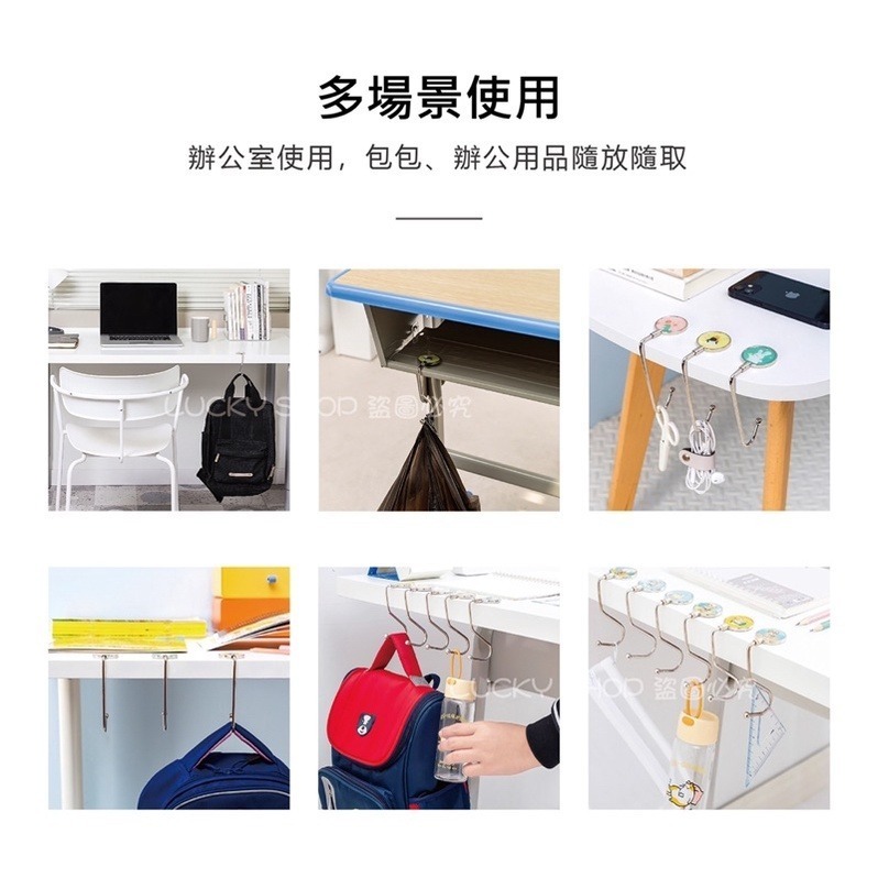 🍀台灣現貨🍀無痕桌邊掛勾 桌邊掛勾 可移動掛勾 桌面掛勾 多功能掛勾 包包掛勾 書包邊勾 掛勾 掛鉤 隨身掛勾 無痕-細節圖7
