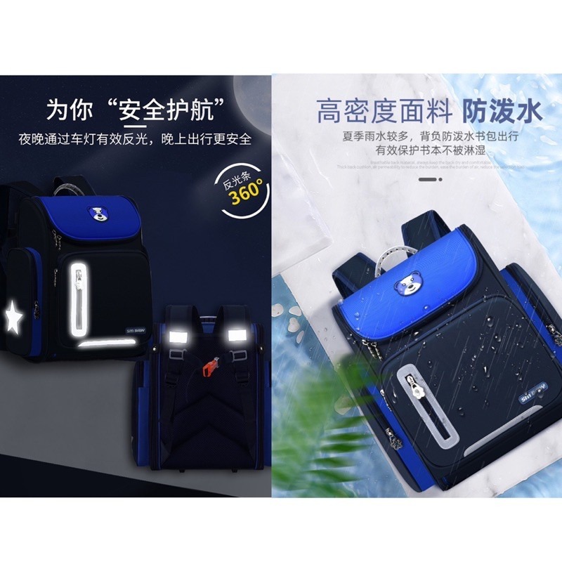 🍀台灣現貨🍀小學生書包 太空書包 學生書包 兒童書包 書包 透氣書包 減壓護脊  1-6年級書包 多功能書包 國小書-細節圖5