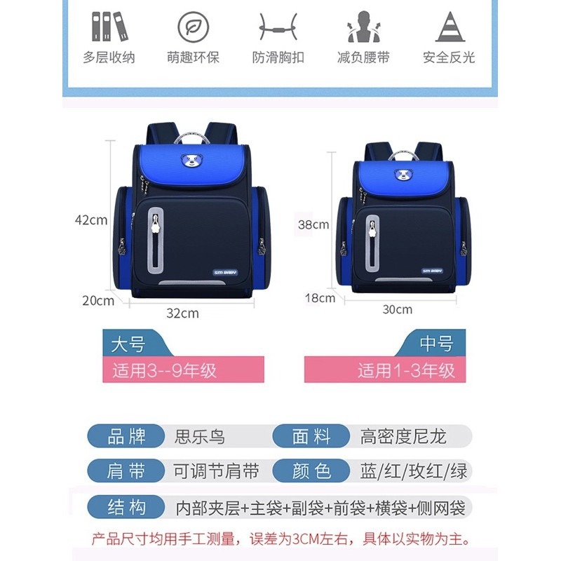 🍀台灣現貨🍀小學生書包 太空書包 學生書包 兒童書包 書包 透氣書包 減壓護脊  1-6年級書包 多功能書包 國小書-細節圖8