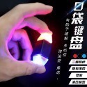 🍀台灣現貨🍀口袋減壓按鍵玩具 發光舒壓按鍵 鍵盤按鍵玩具 指尖鍵盤鍵 按鍵玩具 按鍵舒壓 發洩玩具 舒壓玩具 舒壓神-規格圖9