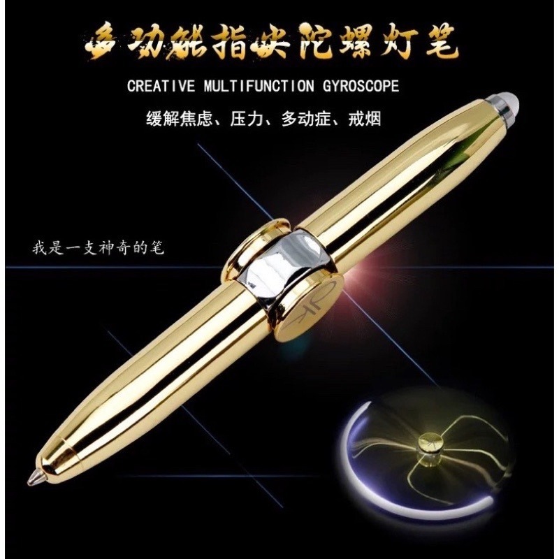 🔥台灣現貨🔥原銷量1959支🔥減壓陀螺筆 陀螺筆 減壓旋轉筆 紓壓神器 減壓神器 陀螺圓珠筆 指尖陀螺筆 發光筆-細節圖3