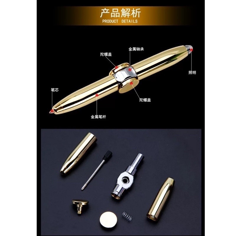 🔥台灣現貨🔥原銷量1959支🔥減壓陀螺筆 陀螺筆 減壓旋轉筆 紓壓神器 減壓神器 陀螺圓珠筆 指尖陀螺筆 發光筆-細節圖4