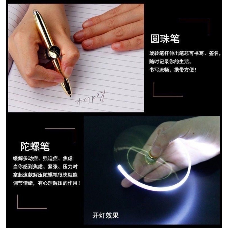 🔥台灣現貨🔥原銷量1959支🔥減壓陀螺筆 陀螺筆 減壓旋轉筆 紓壓神器 減壓神器 陀螺圓珠筆 指尖陀螺筆 發光筆-細節圖5