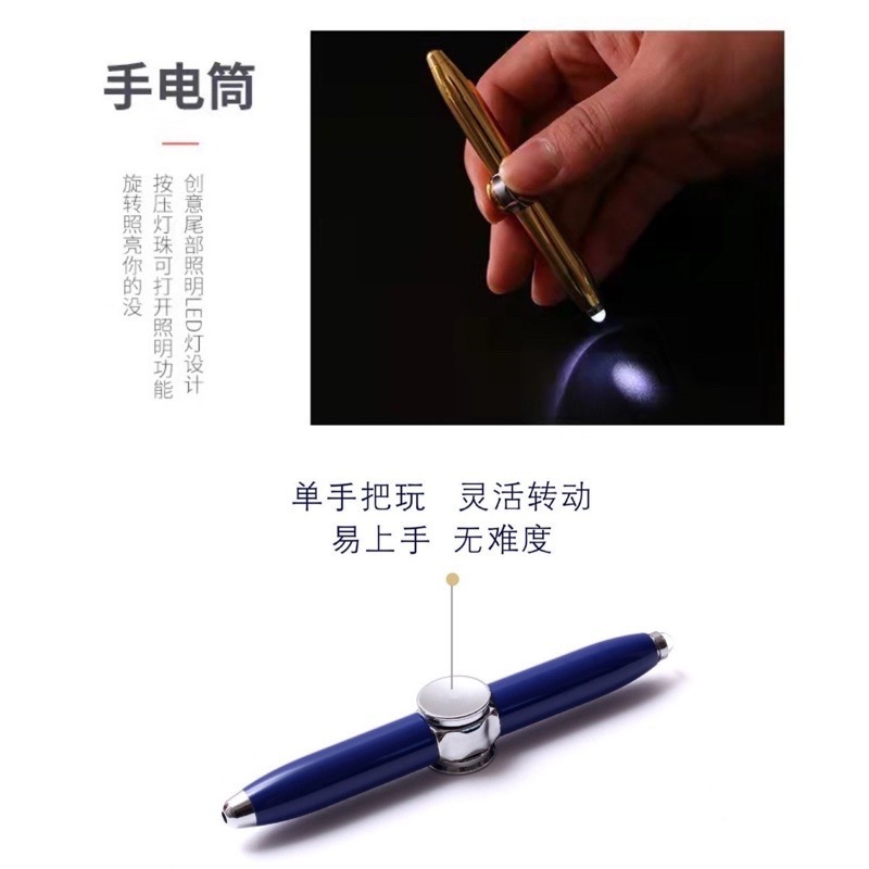 🔥台灣現貨🔥原銷量1959支🔥減壓陀螺筆 陀螺筆 減壓旋轉筆 紓壓神器 減壓神器 陀螺圓珠筆 指尖陀螺筆 發光筆-細節圖6