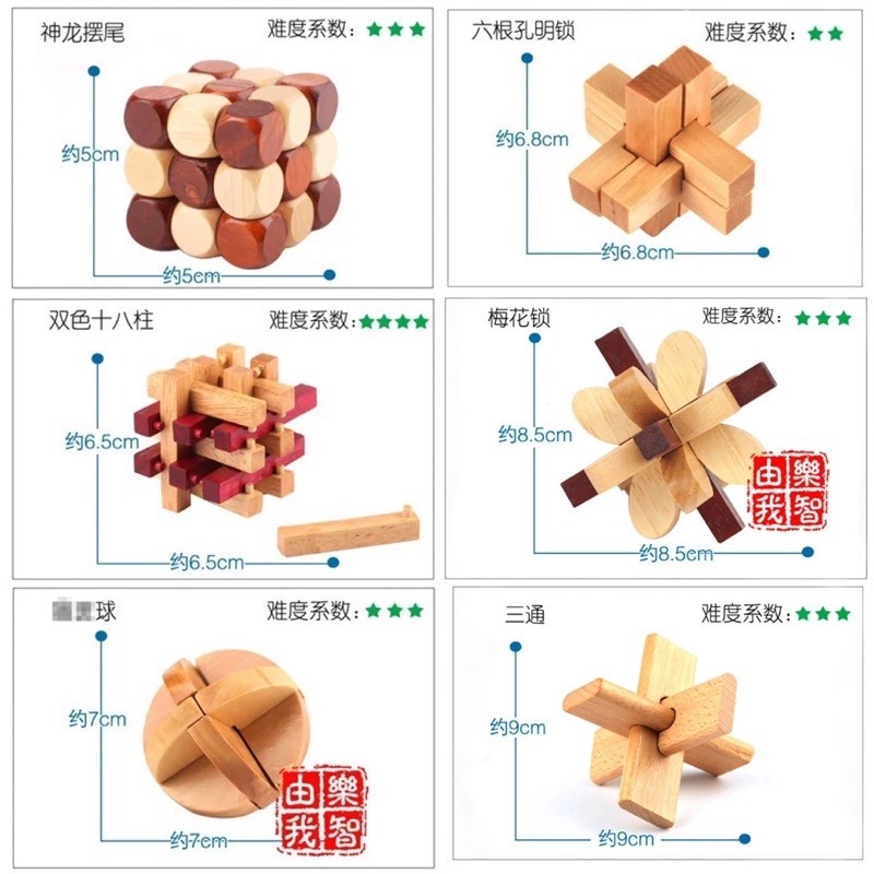 🍀台灣現貨🍀孔明鎖9件組 孔明鎖 魯班鎖 益智玩具 兒童益智孔明鎖 拼裝玩具 拆裝玩具 解鎖玩具 積木玩具 拼裝孔明-細節圖8