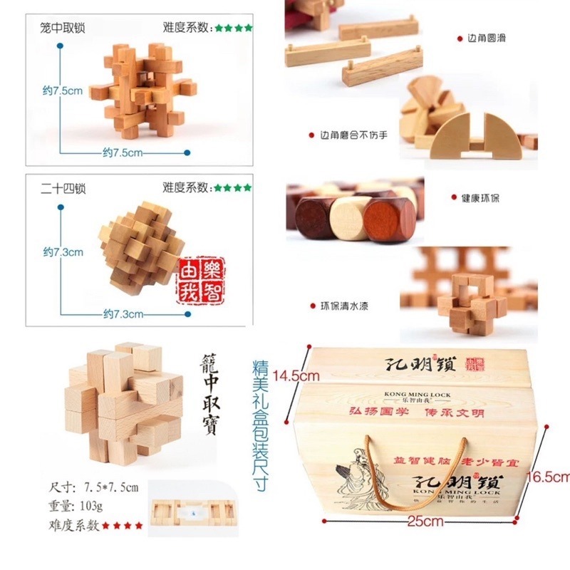 🍀台灣現貨🍀孔明鎖9件組 孔明鎖 魯班鎖 益智玩具 兒童益智孔明鎖 拼裝玩具 拆裝玩具 解鎖玩具 積木玩具 拼裝孔明-細節圖9