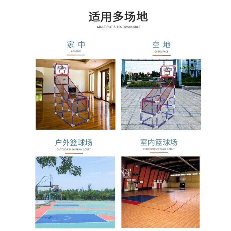 🍀台灣現貨🍀兒童投籃機 兒童籃球架 免撿球投籃機 室內籃球場 籃球框 室內投籃機 大型投球機 可移動投球機 投球架-細節圖4