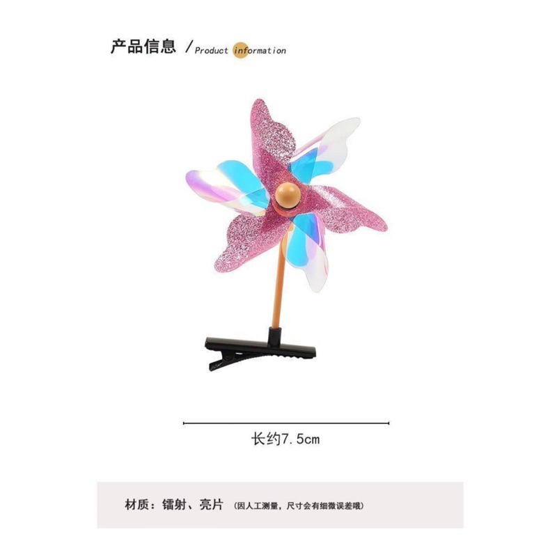🍀台灣現貨🍀小風車髮夾 風車髮夾 風車飾品 風車髮式 風車頭飾 風車裝飾 迷你風車 小風車 髮夾 髮式 小髮夾 風車-細節圖9