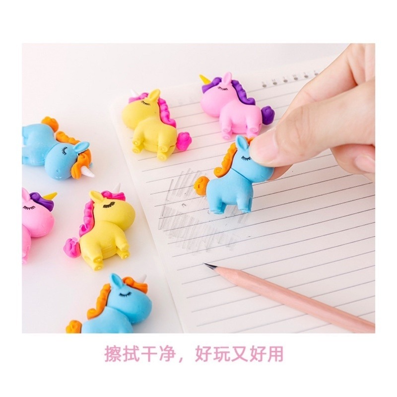 🔥買10送1🔥獨角獸橡皮擦🦄️可愛橡皮擦 造型橡皮擦 橡皮擦 學生橡皮擦 擦子 動物橡皮擦 卡通橡皮擦 文具用品-細節圖4