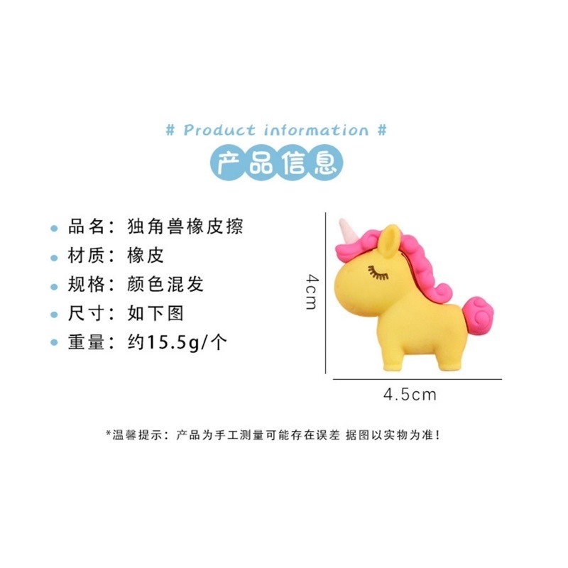 🔥買10送1🔥獨角獸橡皮擦🦄️可愛橡皮擦 造型橡皮擦 橡皮擦 學生橡皮擦 擦子 動物橡皮擦 卡通橡皮擦 文具用品-細節圖9
