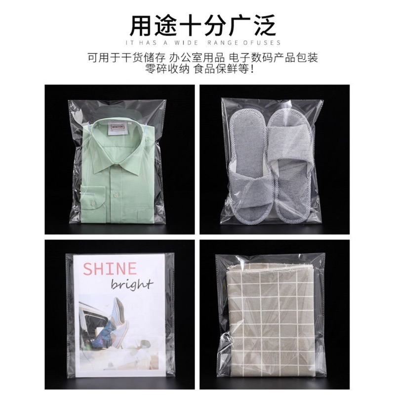 🍀台灣現貨🍀OPP自黏袋 100入 自黏袋 包裝袋 透明自黏袋 服飾袋 自封袋 飾品袋 外包裝袋 分裝袋 透明袋 餅-細節圖6