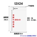 🍀台灣現貨🍀OPP自黏袋 100入 自黏袋 包裝袋 透明自黏袋 服飾袋 自封袋 飾品袋 外包裝袋 分裝袋 透明袋 餅-規格圖9