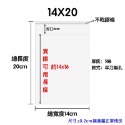 🍀台灣現貨🍀OPP自黏袋 100入 自黏袋 包裝袋 透明自黏袋 服飾袋 自封袋 飾品袋 外包裝袋 分裝袋 透明袋 餅-規格圖9