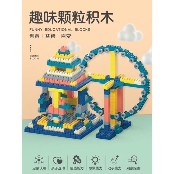 🍀台灣現貨🍀趣味顆粒積木 積木 積木玩具 益智積木 益智玩具 百變積木 創意積木 顆粒積木 彩色積木 拼裝積木 早教-細節圖2