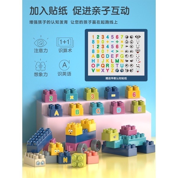 🍀台灣現貨🍀趣味顆粒積木 積木 積木玩具 益智積木 益智玩具 百變積木 創意積木 顆粒積木 彩色積木 拼裝積木 早教-細節圖7