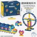 手提盒268片積木
