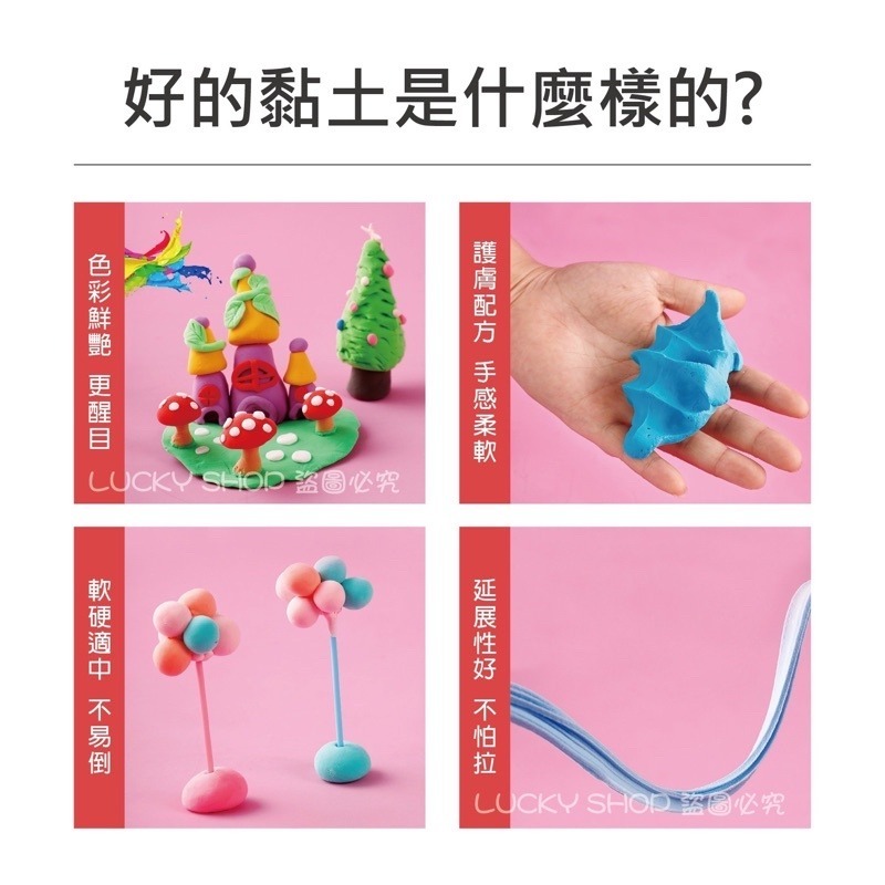 🍀台灣現貨🍀超輕黏土 36色 兒童黏土 彩泥 輕黏土 軟黏土 超輕彩泥 黏土 彩色黏土 超輕土 軟陶土 手作黏土 輕-細節圖2