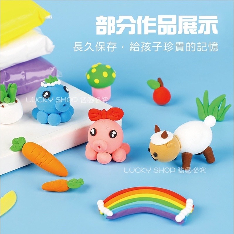 🍀台灣現貨🍀超輕黏土 36色 兒童黏土 彩泥 輕黏土 軟黏土 超輕彩泥 黏土 彩色黏土 超輕土 軟陶土 手作黏土 輕-細節圖7