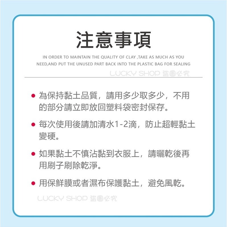 🍀台灣現貨🍀超輕黏土 36色 兒童黏土 彩泥 輕黏土 軟黏土 超輕彩泥 黏土 彩色黏土 超輕土 軟陶土 手作黏土 輕-細節圖8