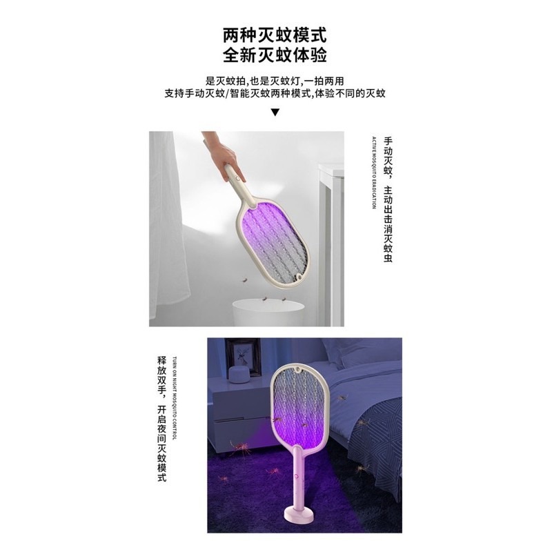 🍀台灣現貨🍀兩用電蚊拍 電蚊拍 補蚊燈 滅蚊燈 二合一補蚊器 紫光捕蚊 雙用電蚊拍 USB充電電蚊拍 夜間自動滅蚊-細節圖3