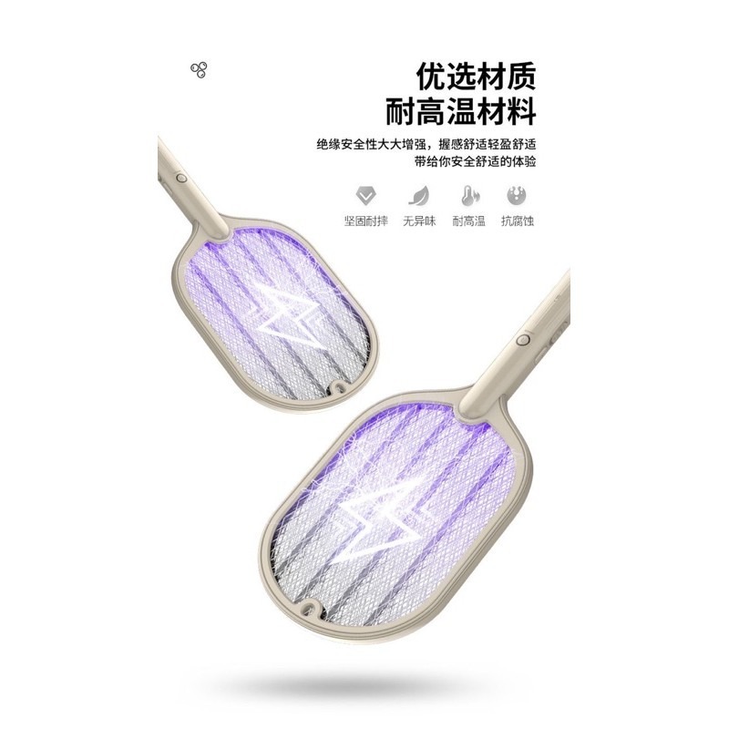 🍀台灣現貨🍀兩用電蚊拍 電蚊拍 補蚊燈 滅蚊燈 二合一補蚊器 紫光捕蚊 雙用電蚊拍 USB充電電蚊拍 夜間自動滅蚊-細節圖4