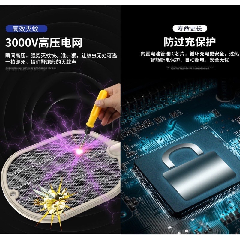 🍀台灣現貨🍀兩用電蚊拍 電蚊拍 補蚊燈 滅蚊燈 二合一補蚊器 紫光捕蚊 雙用電蚊拍 USB充電電蚊拍 夜間自動滅蚊-細節圖5