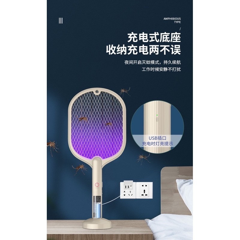 🍀台灣現貨🍀兩用電蚊拍 電蚊拍 補蚊燈 滅蚊燈 二合一補蚊器 紫光捕蚊 雙用電蚊拍 USB充電電蚊拍 夜間自動滅蚊-細節圖8